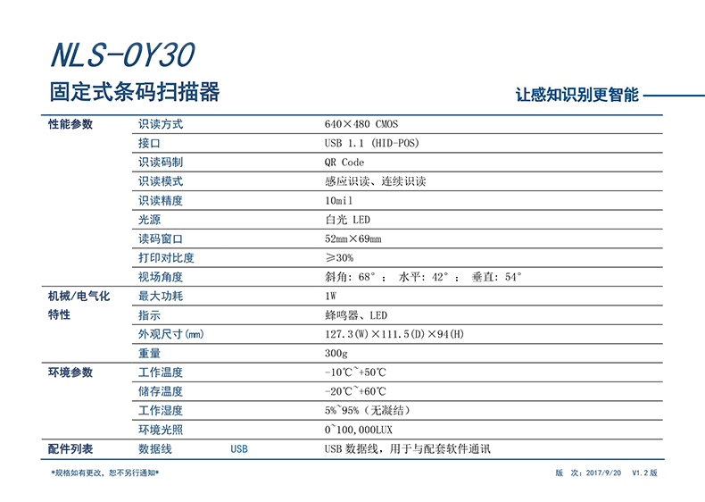 德赢·(VWIN)官方网站-AC米兰官方合作同伴