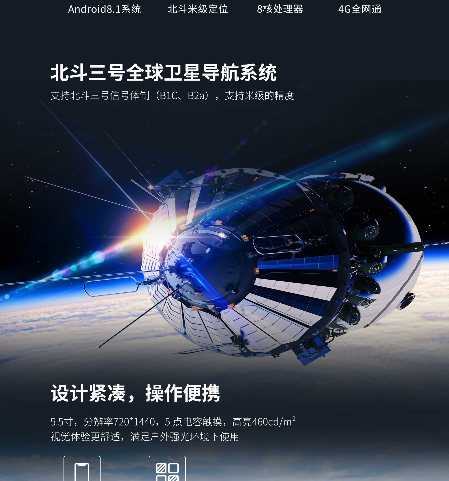 SD55(POM)-长图-2稿_02.jpg 德赢·(VWIN)官方网站-AC米兰官方合作同伴