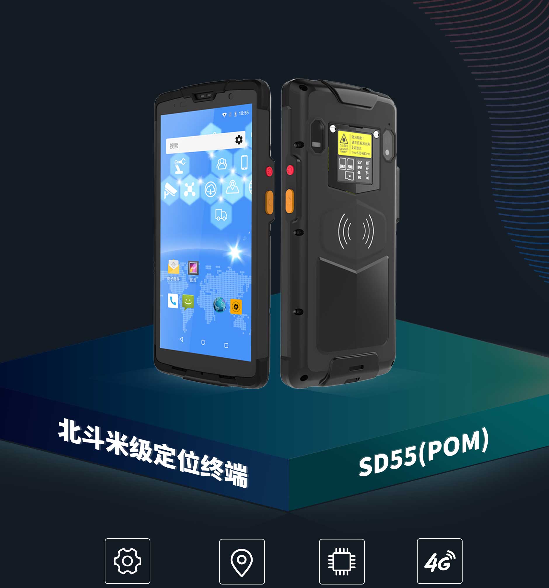 SD55(POM)-长图-2稿_01.jpg 德赢·(VWIN)官方网站-AC米兰官方合作同伴