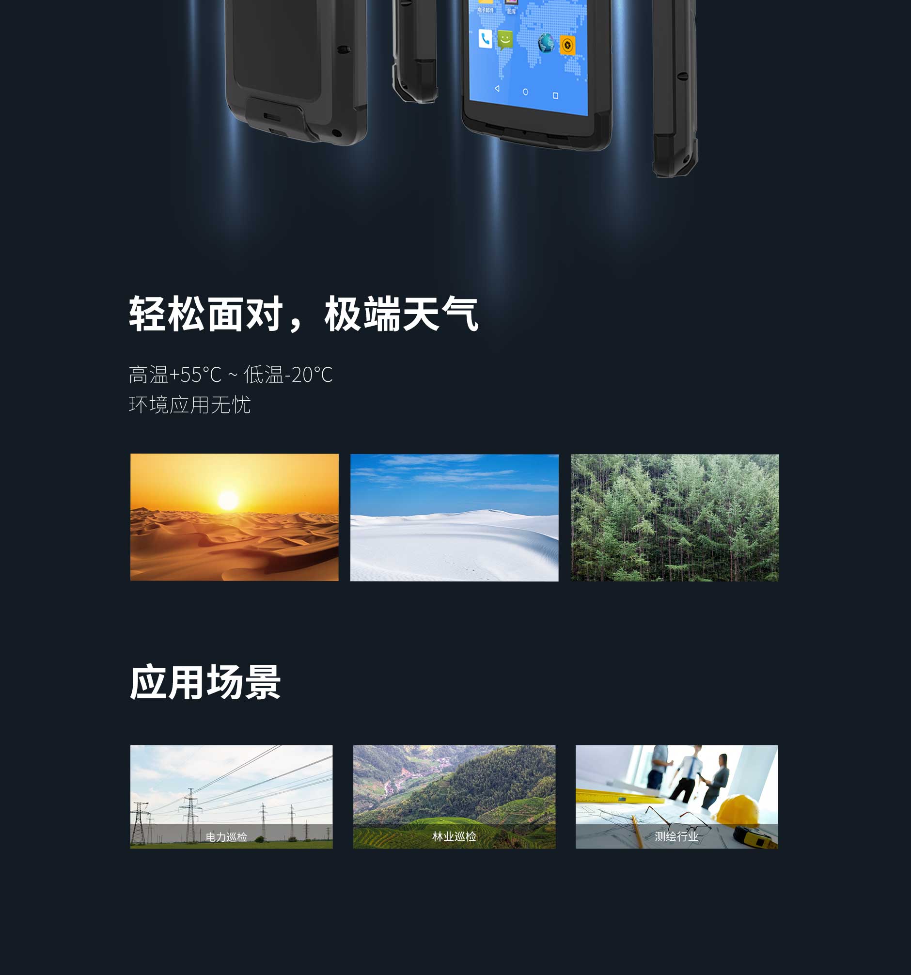 SD55(POM)-长图-2稿_04.jpg 德赢·(VWIN)官方网站-AC米兰官方合作同伴