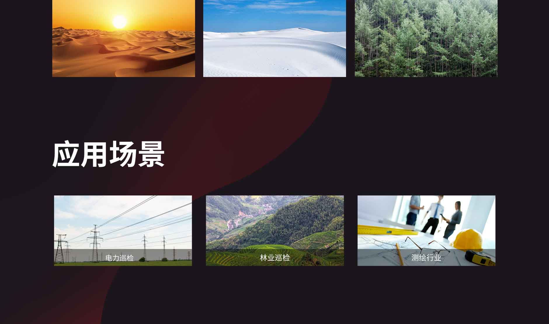 SD100(POM)-1稿_04.jpg 德赢·(VWIN)官方网站-AC米兰官方合作同伴