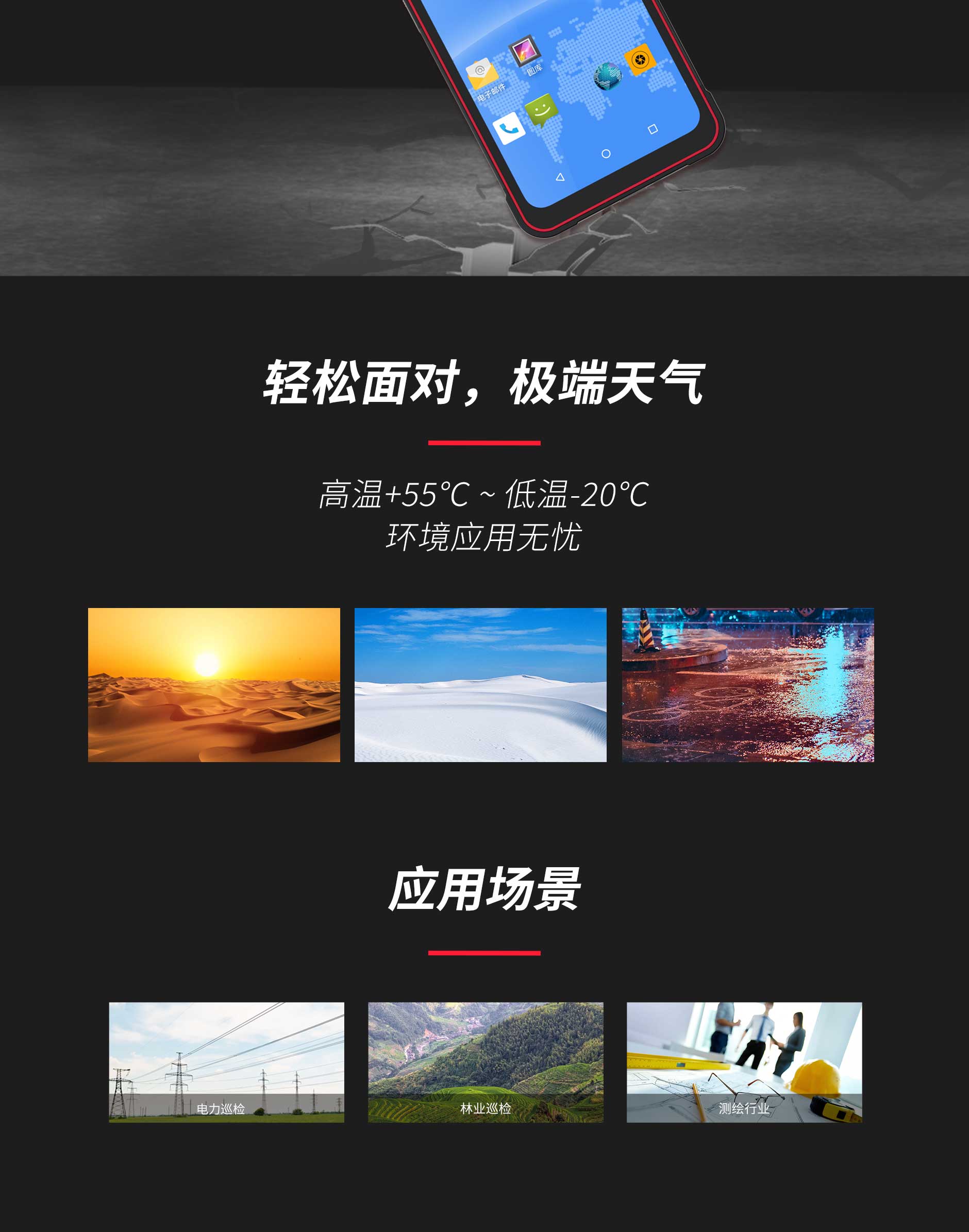FG60(PCM)-官网_08.jpg