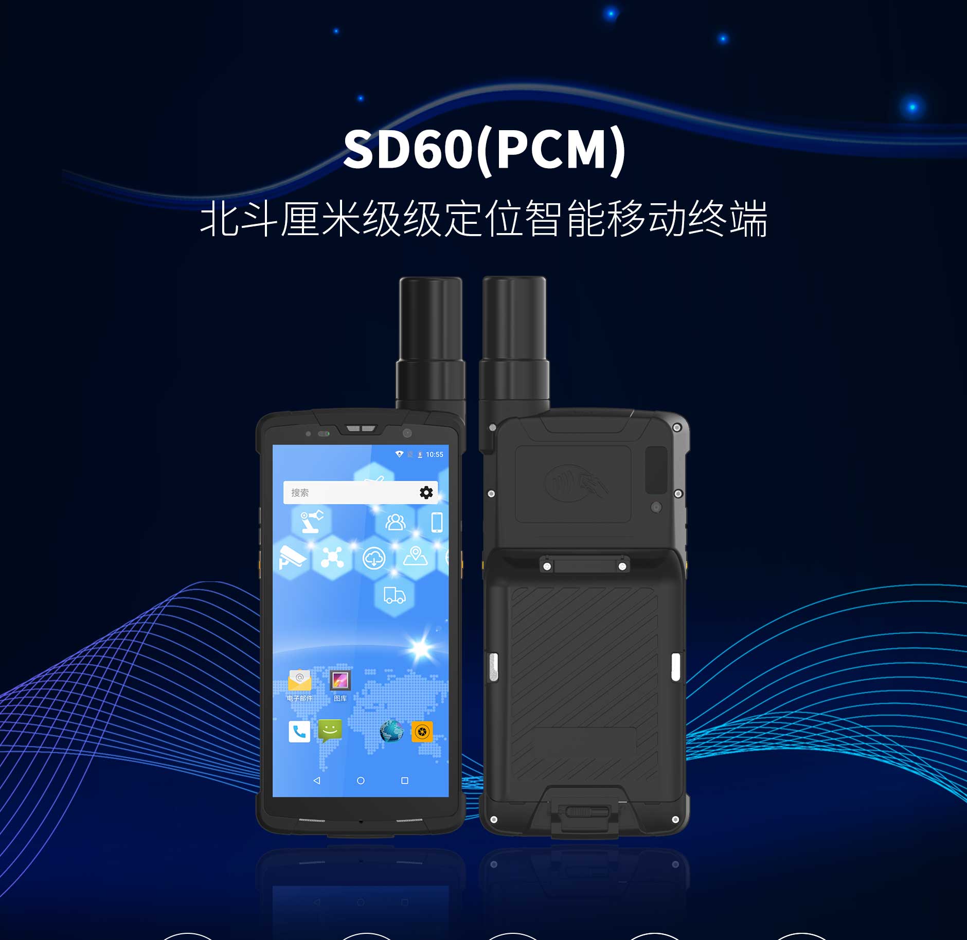 SD60(PCM)-长图-11稿_01.jpg 德赢·(VWIN)官方网站-AC米兰官方合作同伴