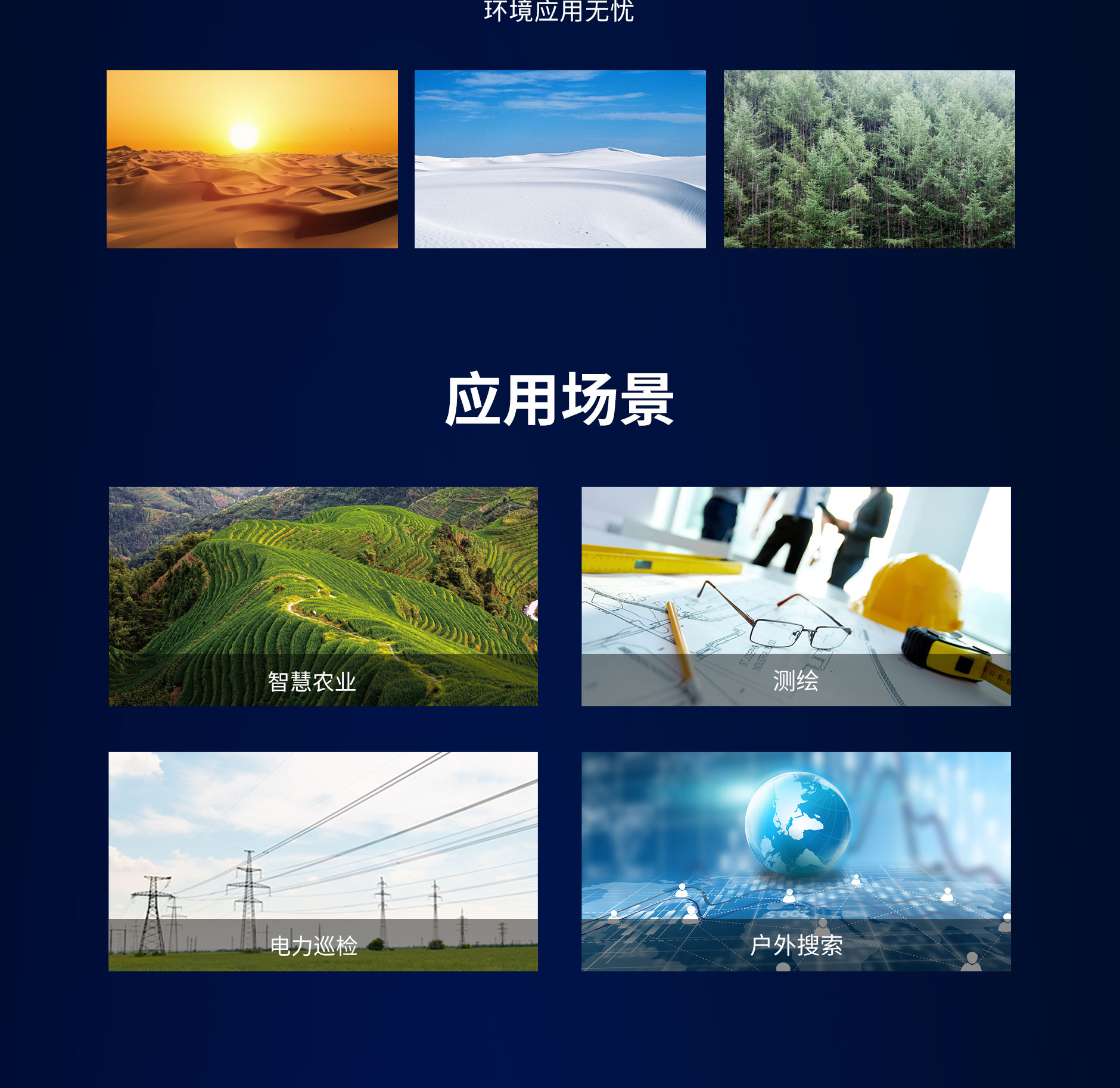 SD60(PCM)-长图-11稿_04.jpg 德赢·(VWIN)官方网站-AC米兰官方合作同伴