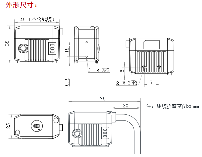 ？礡D713-2固定式读码器尺寸图