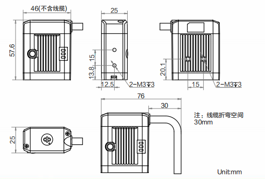 ？礚VSCAN-RD716-25极幼型智能读码器尺寸图